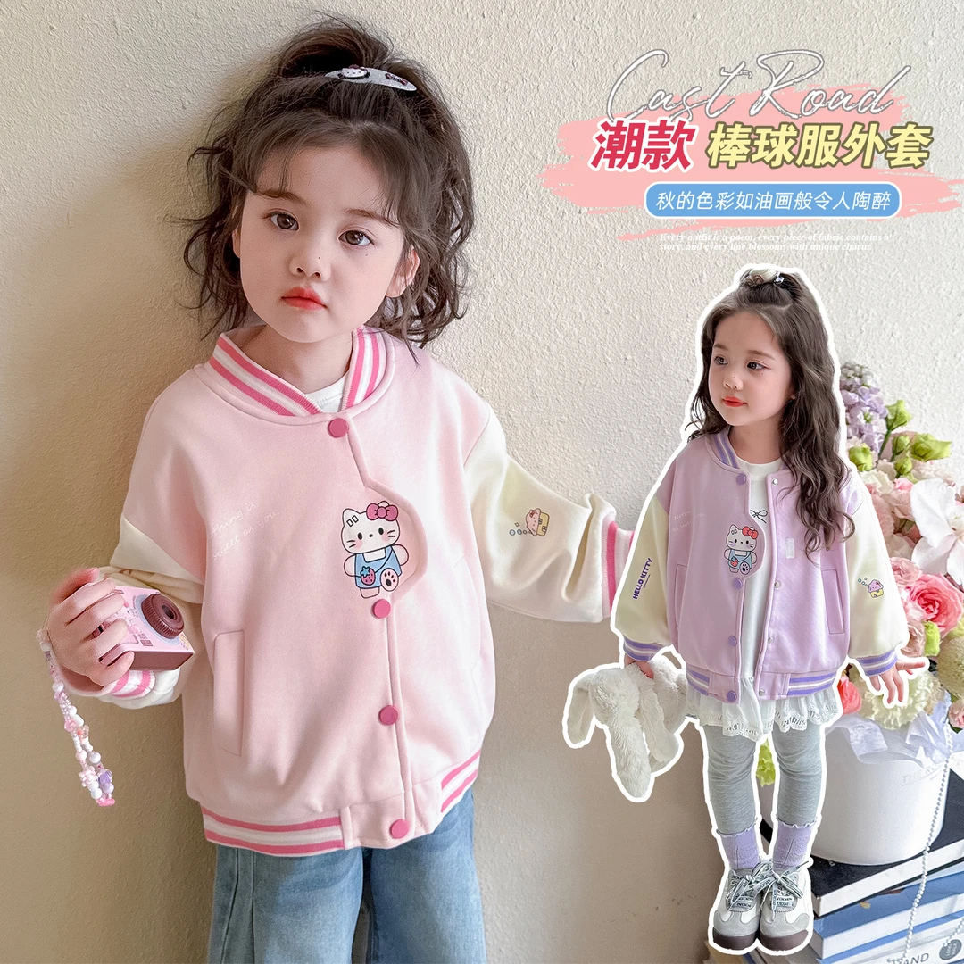 女童外套洋气卡通儿童棒球服夹克开衫宝宝上衣女孩春秋装2025新款