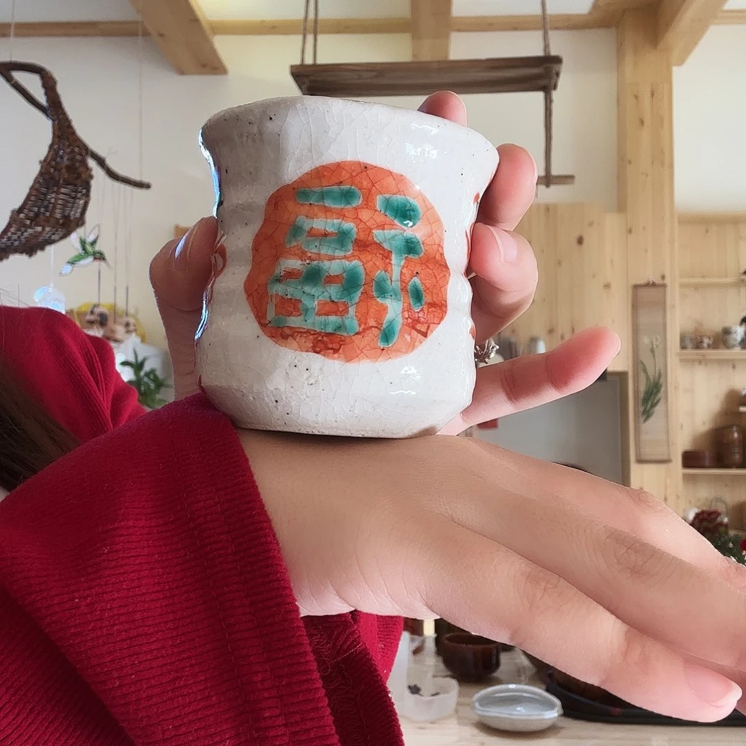 杯亮亮亮亮亮亮亮亮亮亮亮亮