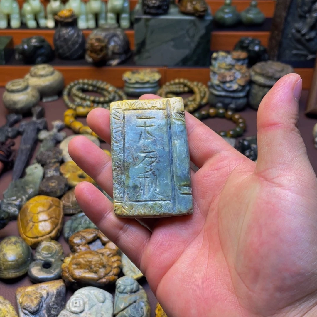 【闪购商品】未镶嵌岫岩河磨玉（透闪石质玉）挂件