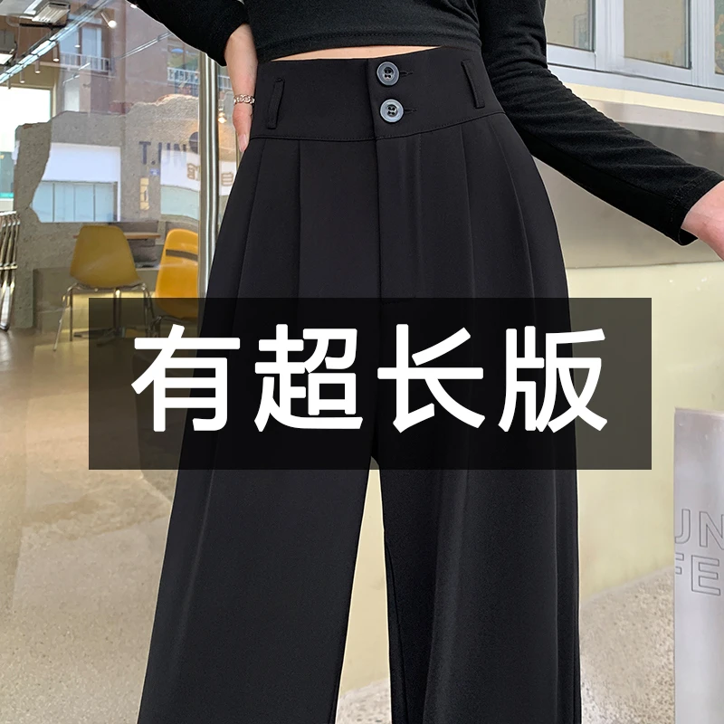 175高个子女裤高腰薄款西装裤黑色休闲显瘦夏季大码凉感裤裤子