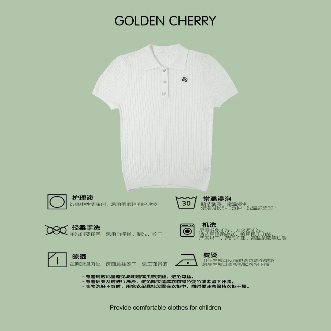 【金樱桃Golden cherry】小童字母刺绣翻领三粒扣针织T恤LY003