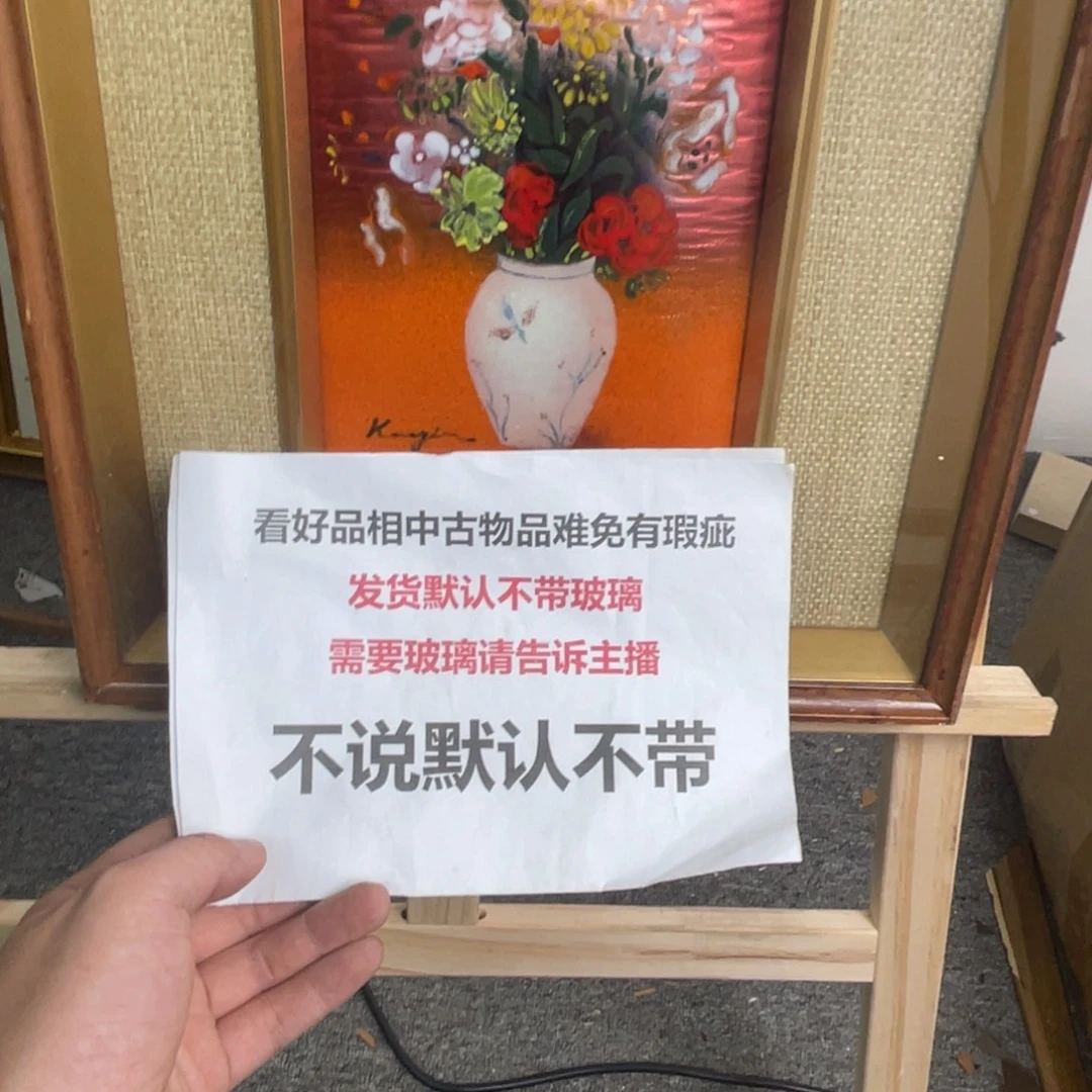 道***说华韵居海外框画作品欣赏