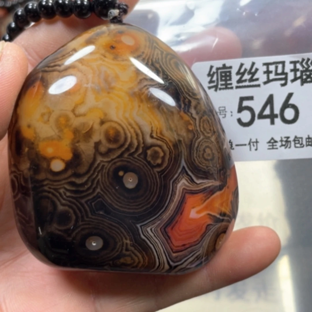 【闪购商品】未镶嵌颈饰玛瑙/玉髓