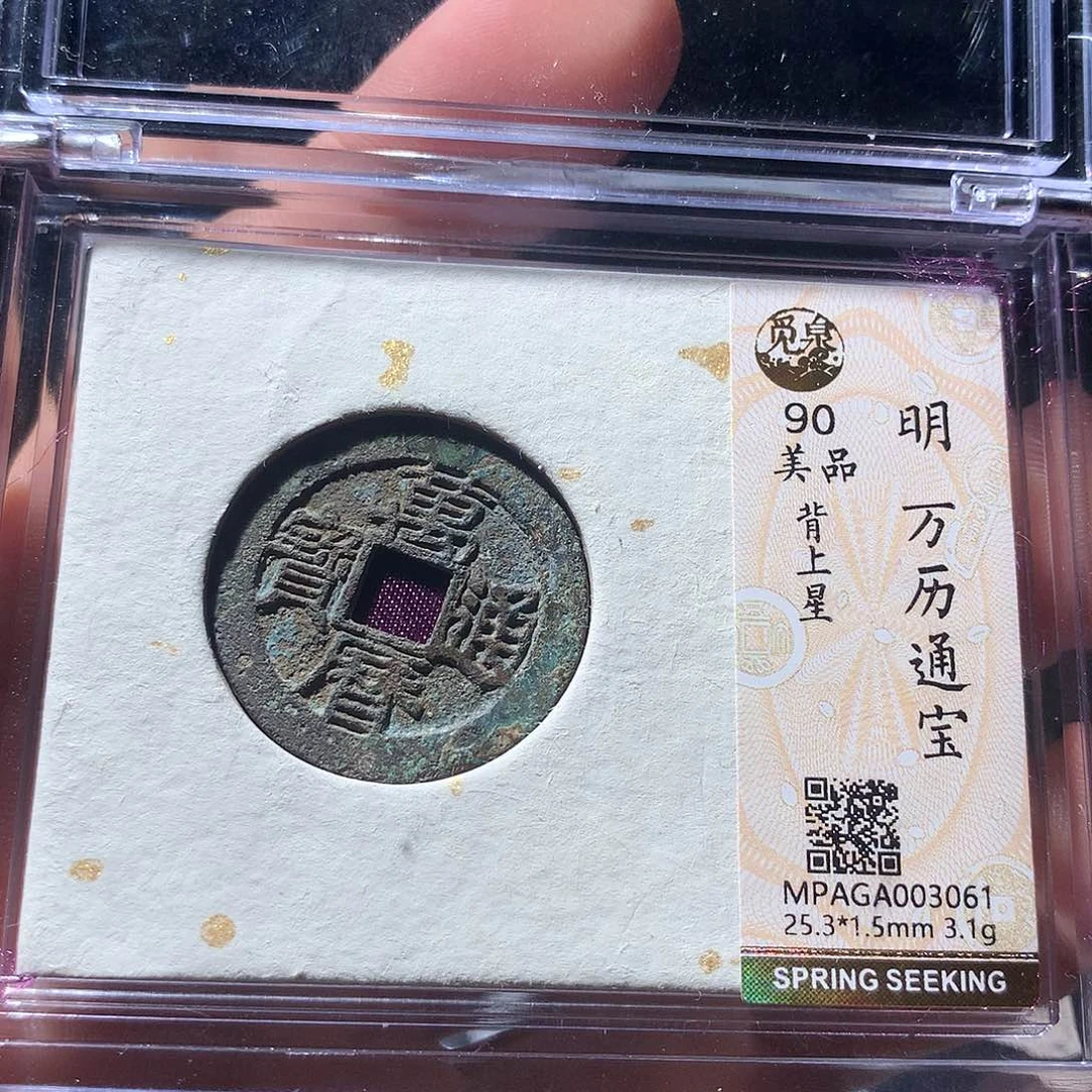 金属QY。钱钱钱钱钱3061