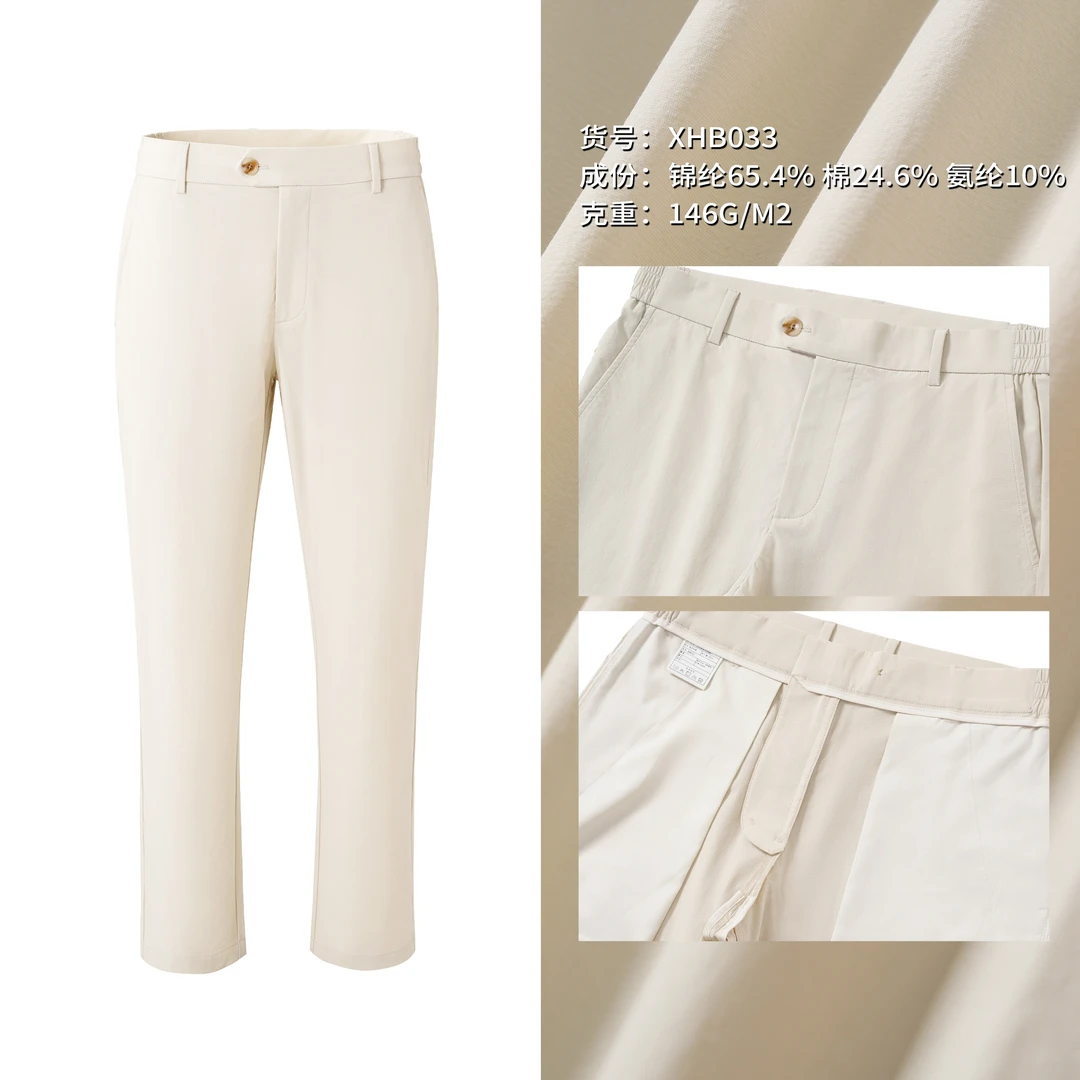 【梓楚男装】XHB033四季中腰直筒裤修身型休闲裤锦纶运动法式轻熟风