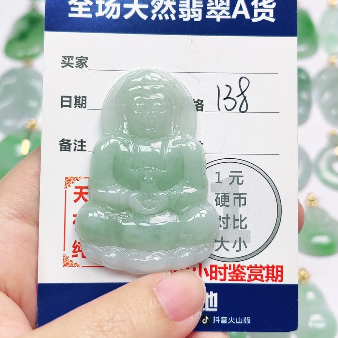 翡翠未镶嵌挂件全场天然A货翡翠