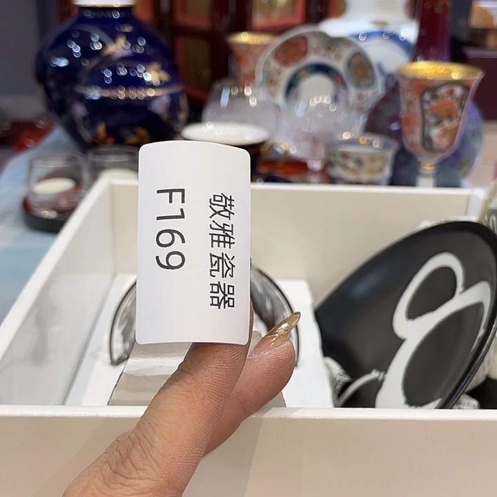 里**达敬雅瓷器瓷器瓷瓷169