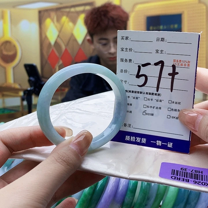 翡翠未镶嵌手镯000……