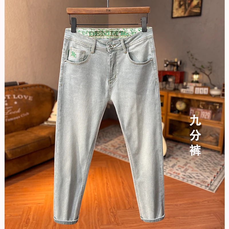 夏季新款时尚九分裤高端男士浅蓝色牛仔裤休闲百搭弹力修身小脚裤