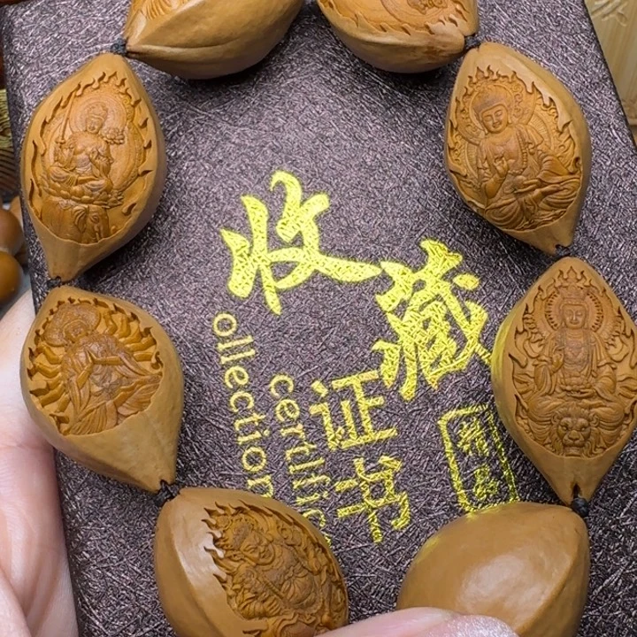 手串/手链橄榄核守护神