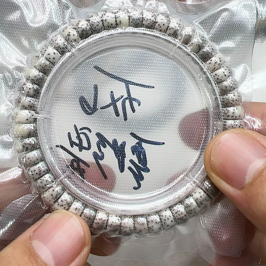星月菩提手串25传说卡姿兰大眼睛石玉星月菩提片片9