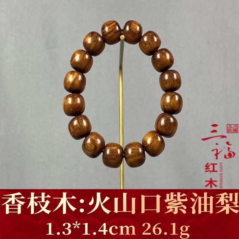 116861 火山口紫油梨 香枝木