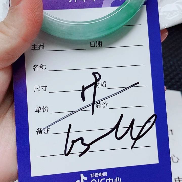 富***生翡翠未镶嵌手镯（圆镯）