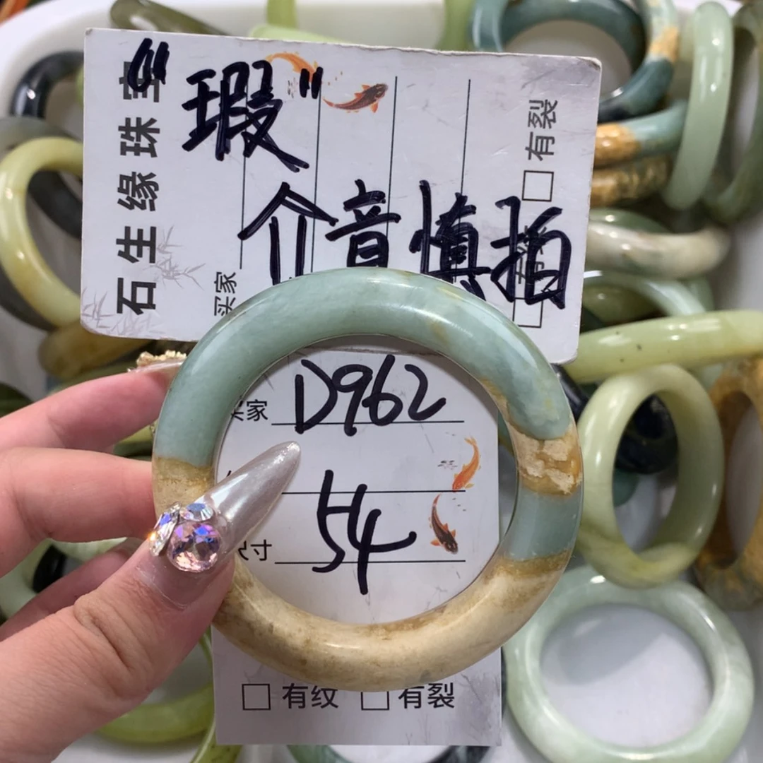 【闪购商品】未镶嵌蛇纹石玉手镯