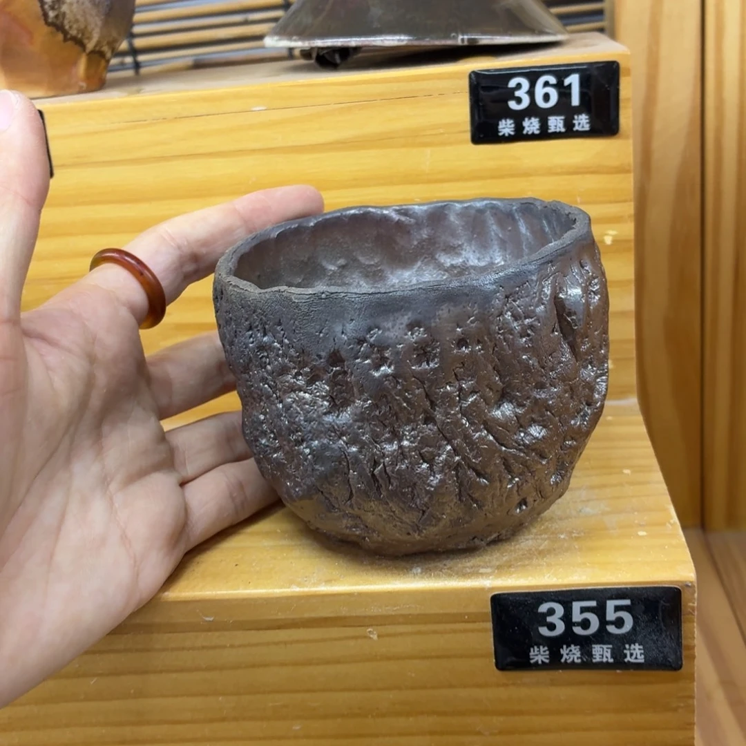 陶园柴烧精品高货355