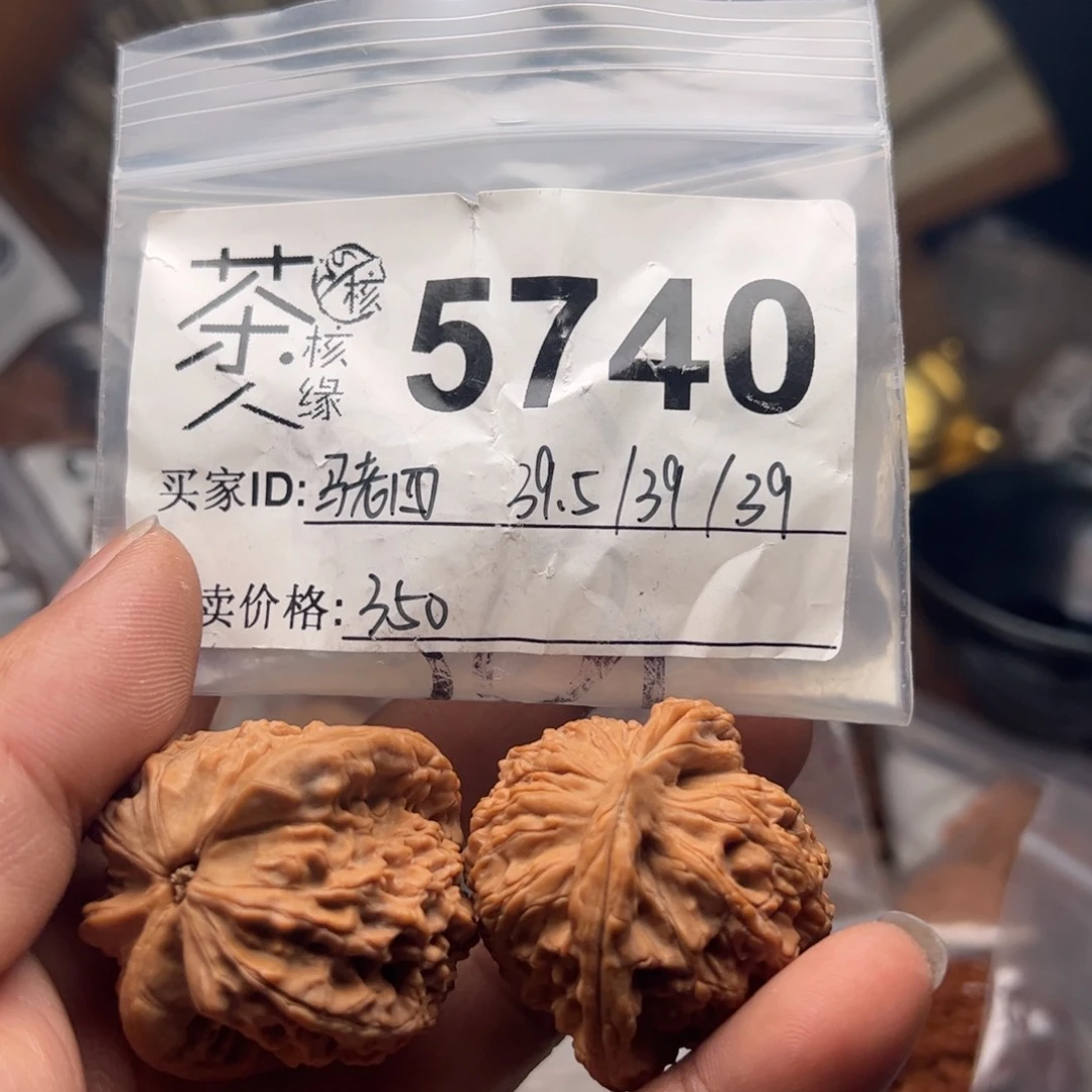 【闪购商品】文玩核桃吊坠今天