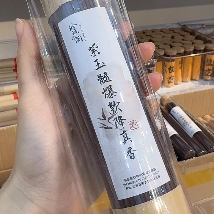 玲珑香阁闪购专用链接