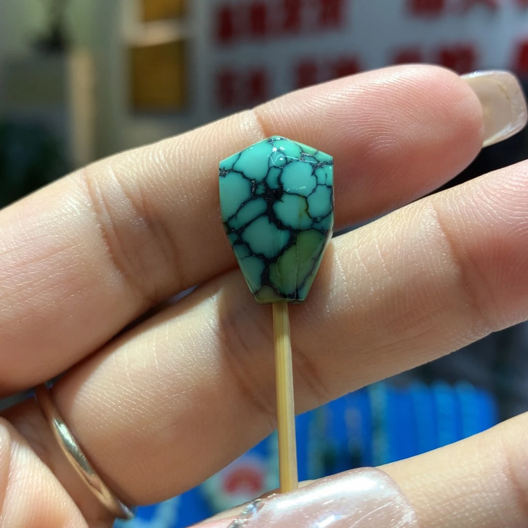 未镶嵌绿松石配饰