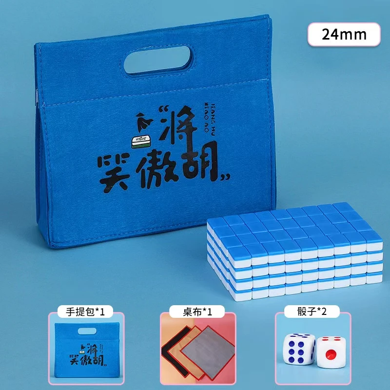 【麻了麻了俱乐部 小小帅】团拆 复制单 迷你旅行麻将 家居摆件