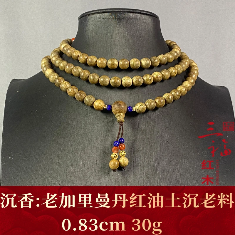 109368 老加里曼丹红油土沉老料 沉香