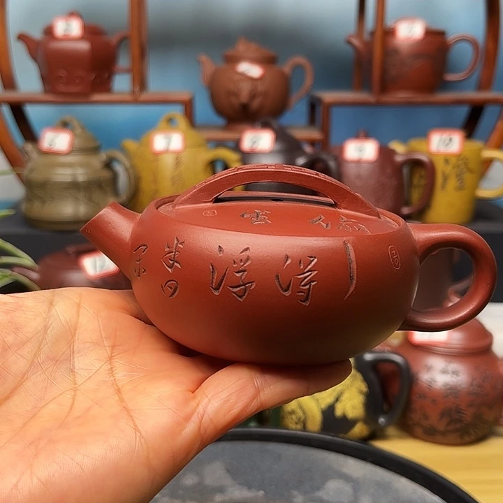 紫砂茶壶微瑕不带证书礼盒150cc