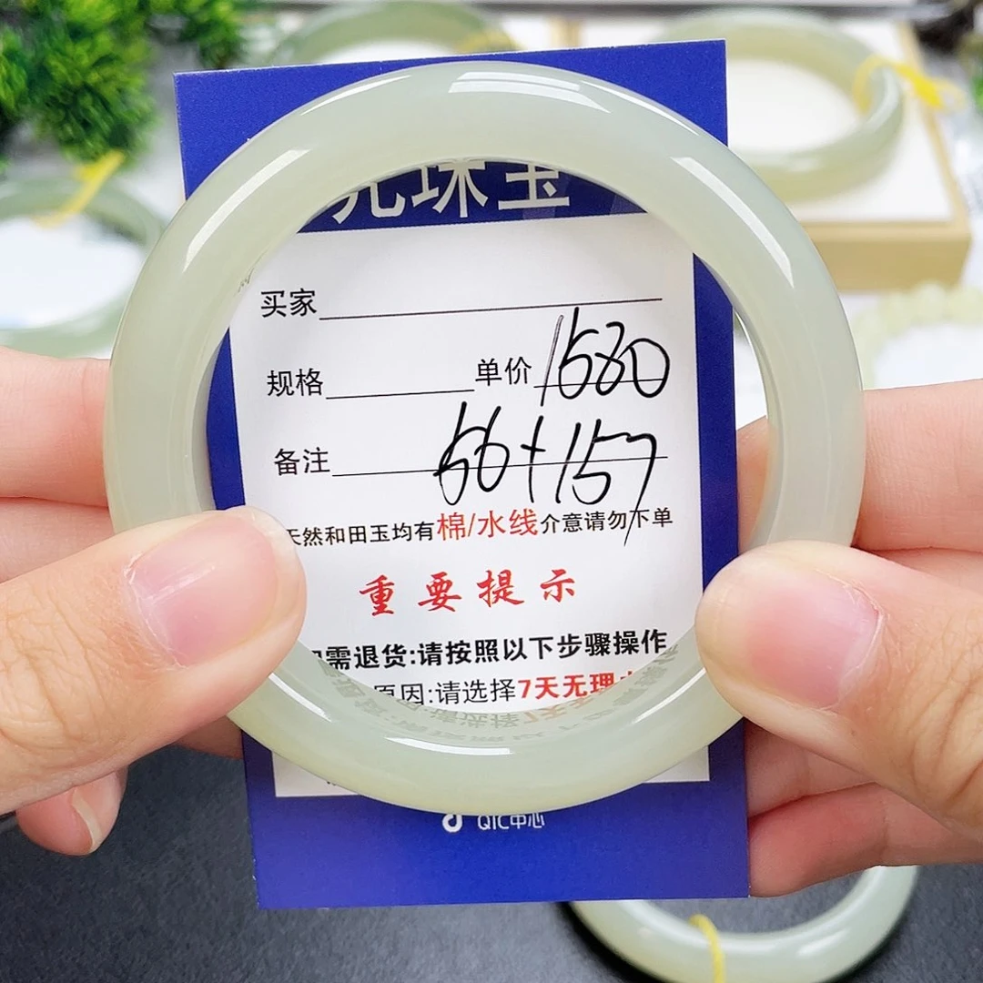 和田玉手镯未镶嵌