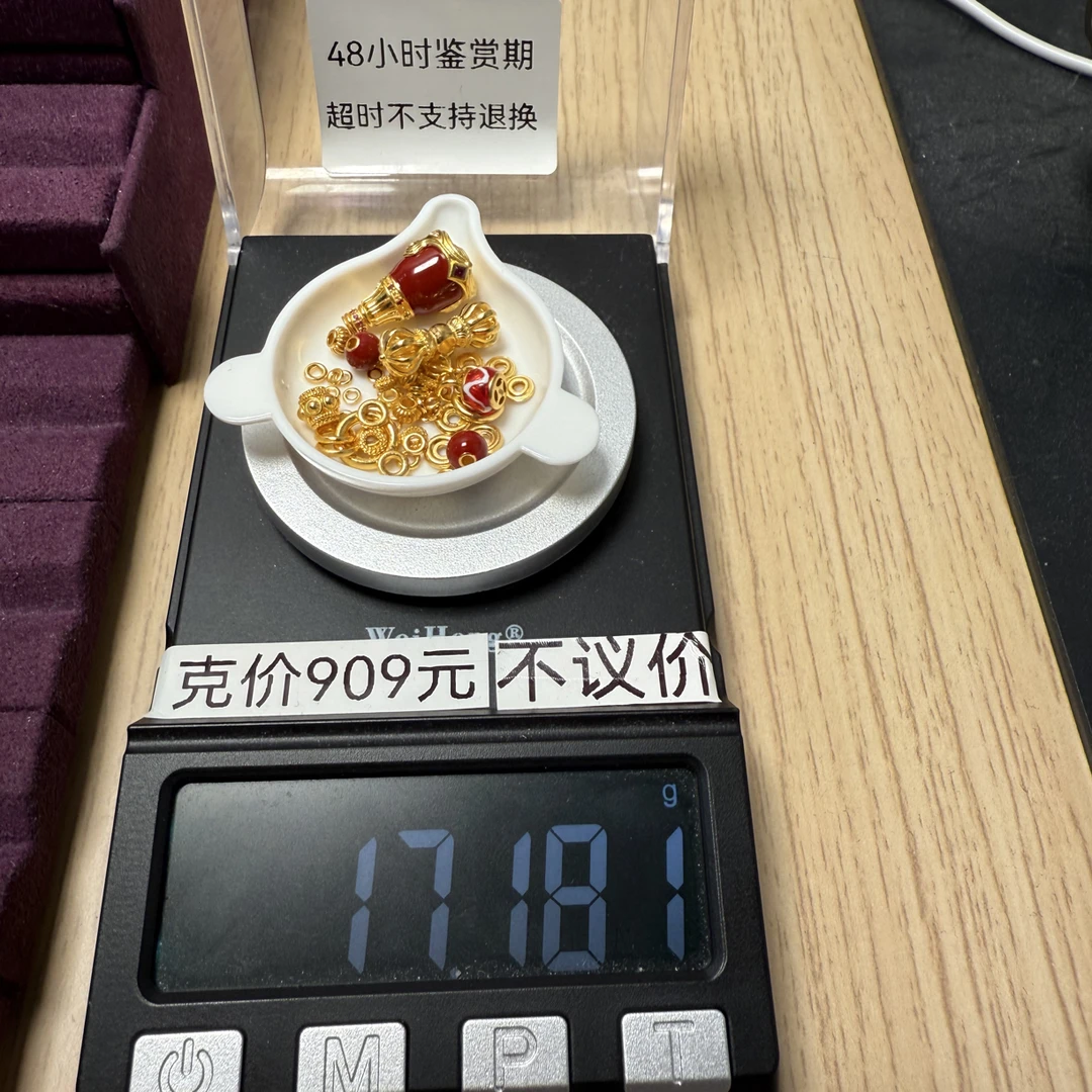 足金999珐琅三通万能轴弟子珠九股背云秀