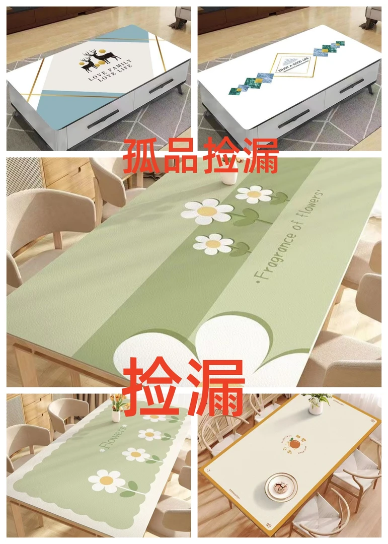 一抹净材质防滑地毯防水耐磨孤品微瑕客桌垫地毯厨房通用