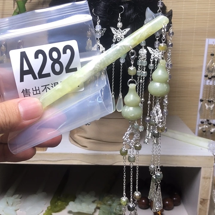 蛇纹石玉未镶嵌发簪