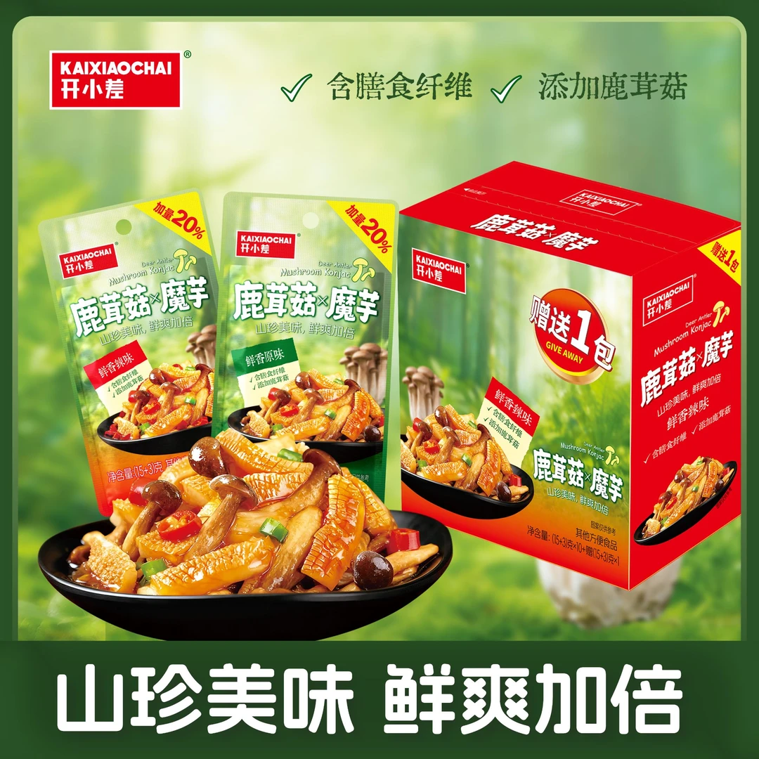 鹿茸菇魔芋开小差盒装组合麻辣过瘾办公室解馋零食开袋即食d