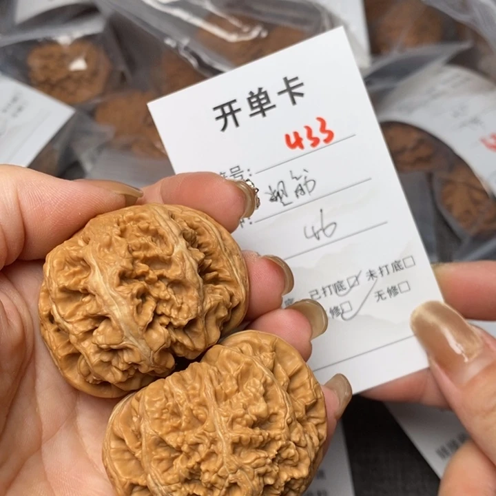 文玩核桃把件433后哈哈