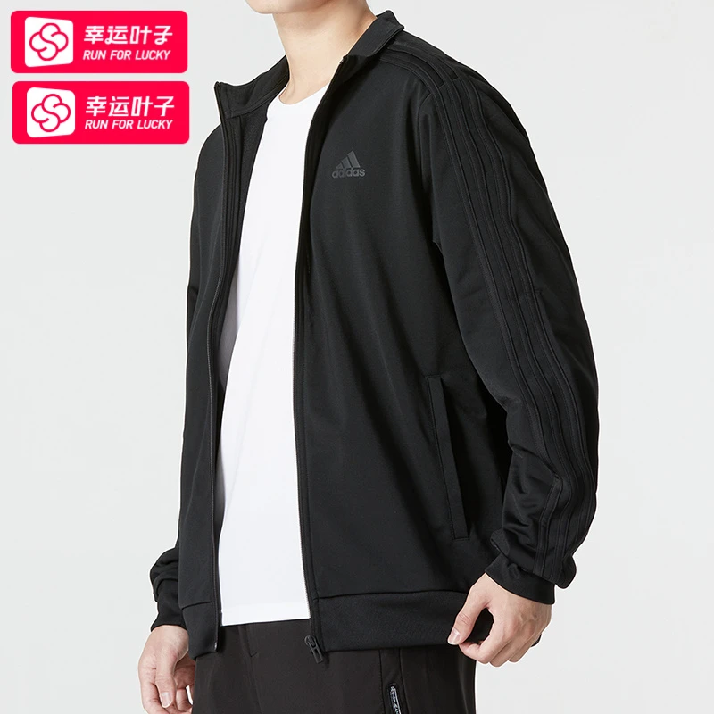 adidas阿迪达斯针织夹克男装新款休闲上衣立领修身运动外套H46101
