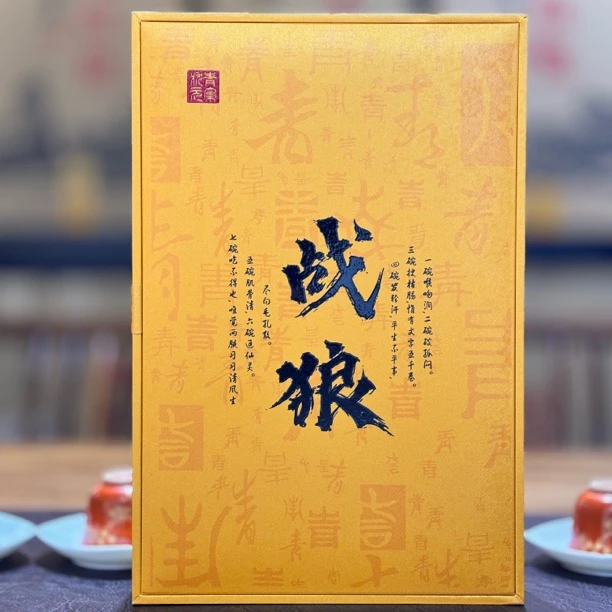 战狼·肉桂   正桂味