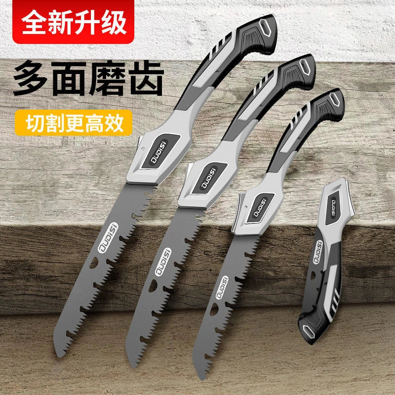 手持折叠钢锯折叠锯锯子手锯木工快速折叠锯便捷式木头手工锯家用