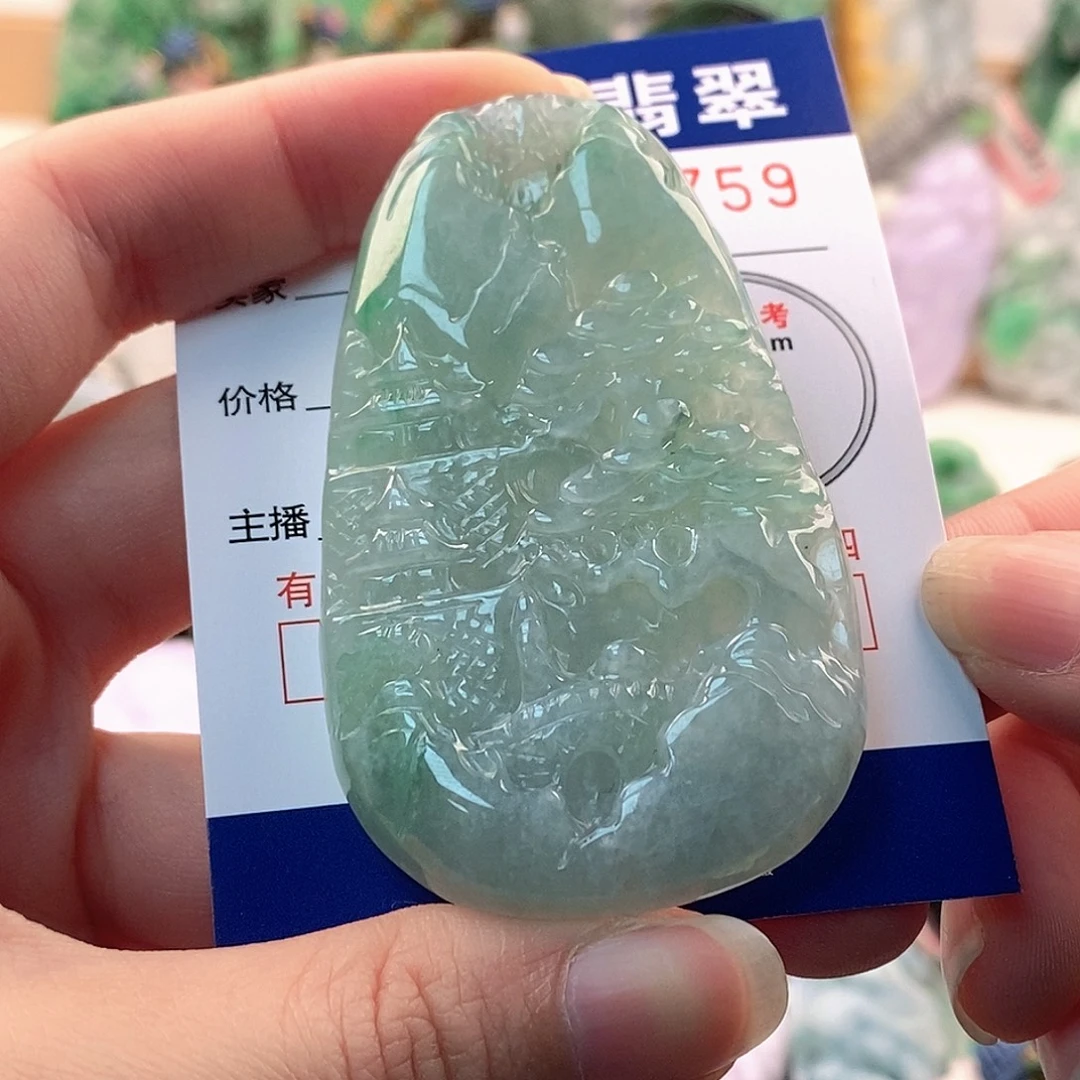 翡翠未镶嵌吊坠(不含链)