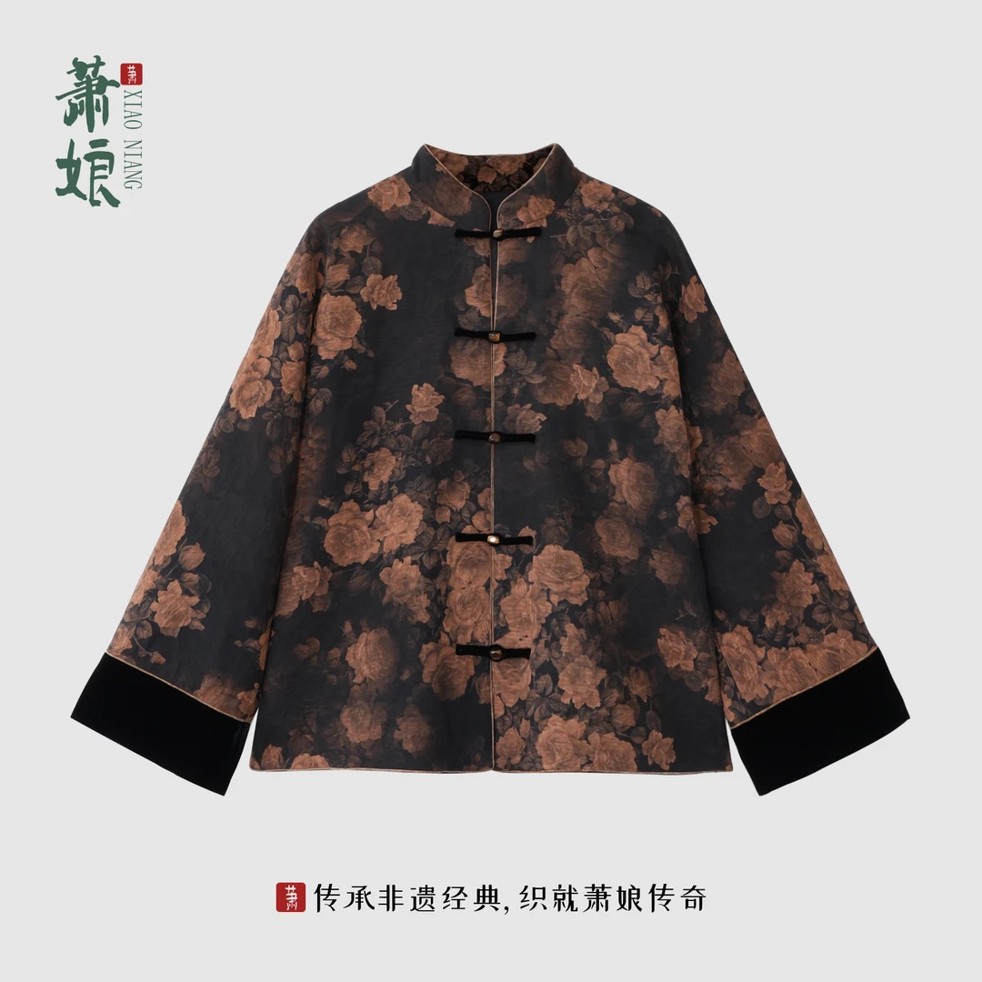 萧娘【溪瑶】绢纺提花香云纱桑蚕丝棉服新中式长袖外套XN1730