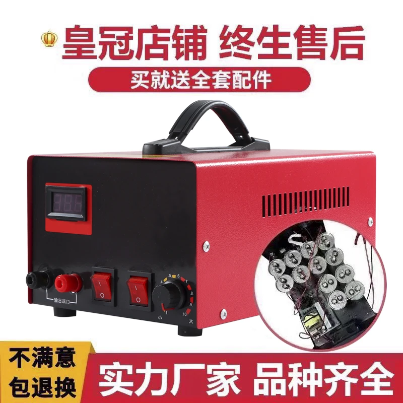 干湿两用山地王逆变器12v大功率带针手套连接线