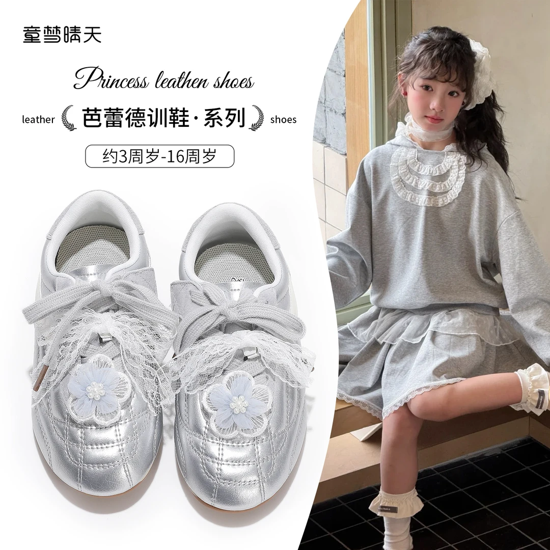 童梦晴天女童运动鞋芭蕾风德训鞋秋季新款公主风千金儿童鞋子透气