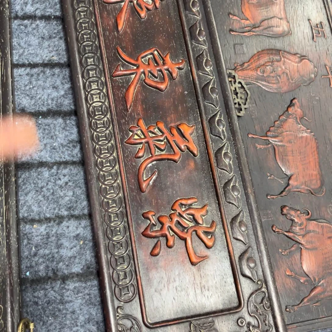 木非洲紫檀木雕牌匾挂匾