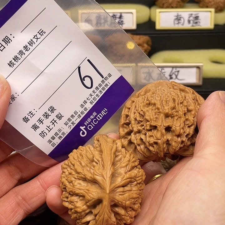 【闪购商品】吊坠文玩核桃M****、
