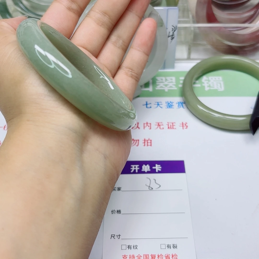 未镶嵌手镯石英质玉83/60