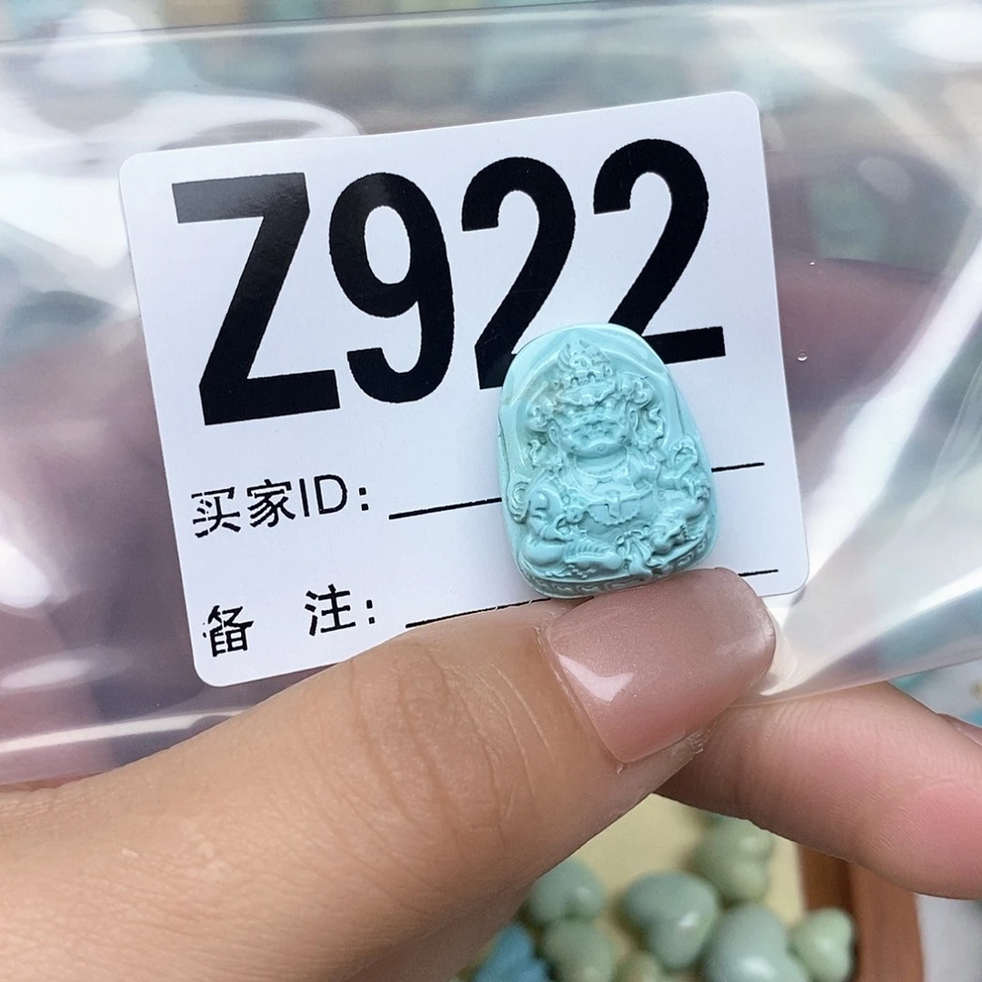 绿松石配饰未镶嵌卷**麻