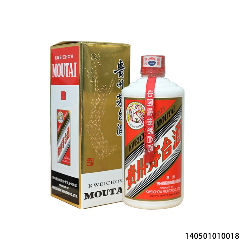 11280 03年普茅飞天500ml-1