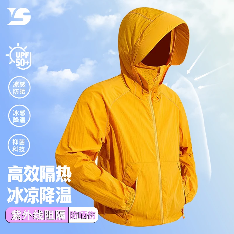 顶闪夏季新款UPF50+透气轻薄防晒衣男女同款户外防紫外线皮肤衣