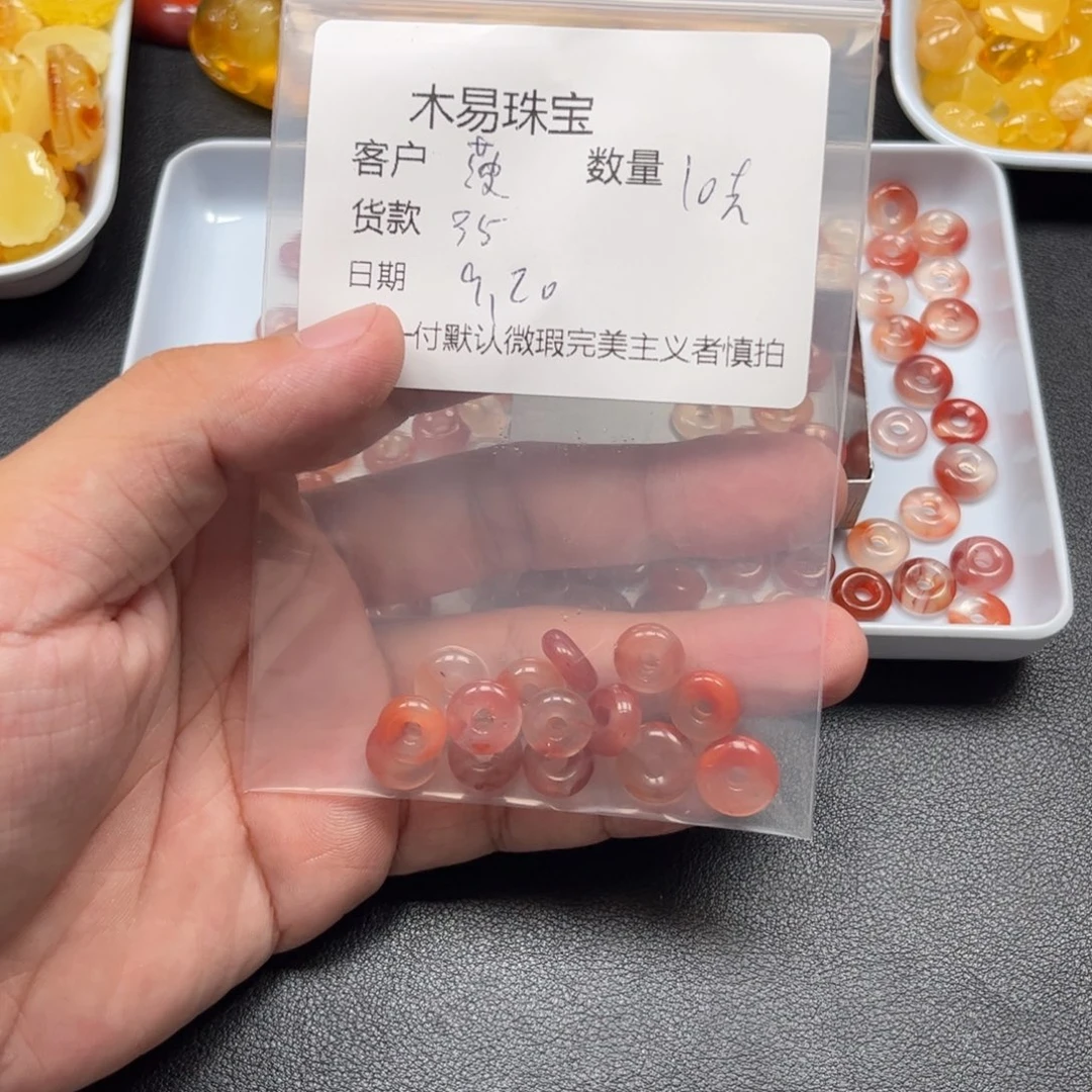 菠***蜜未镶嵌配饰南红玛瑙
