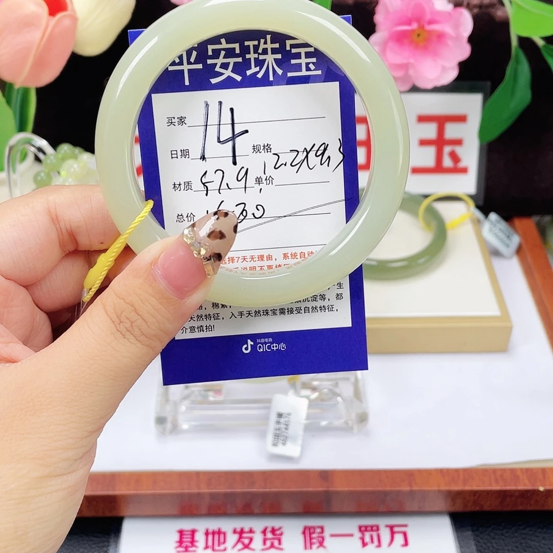 朵***糖未镶嵌手镯和田玉