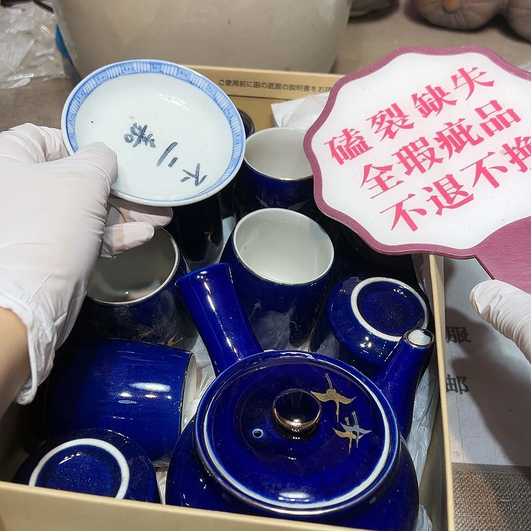 瓷片瓷器满58包邮包邮包邮