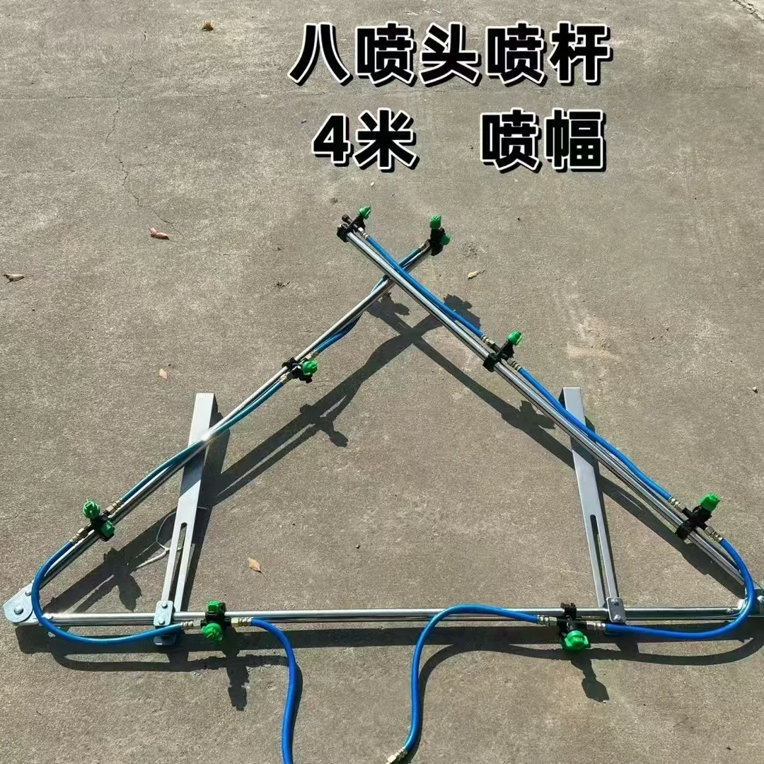 挂车式不锈钢折叠喷杆药材小麦专用铜喷头扇形喷头