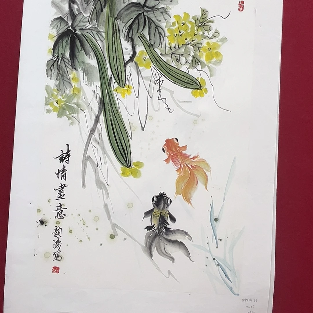 用***4国画龚韵涛老师四尺三开花鸟奇