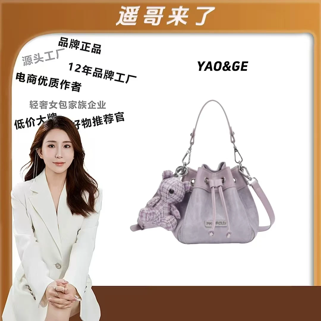 【遥哥定制】PINK POLLY新潮时尚单肩/斜挎女包A239【赠挂饰】